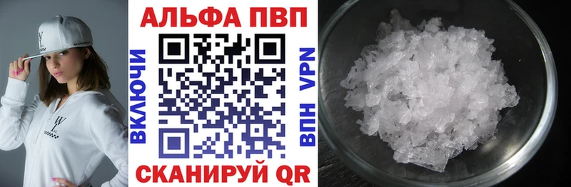 Alpha PVP СК КРИС Лабытнанги