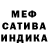Амфетамин Premium Annapurna Shukla
