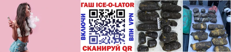 Гашиш Cannabis Лабытнанги