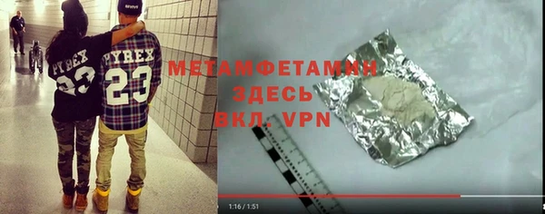 mdpv Абдулино