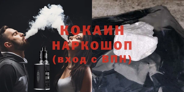 мефедрон VHQ Абаза