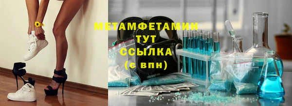 мефедрон VHQ Абаза