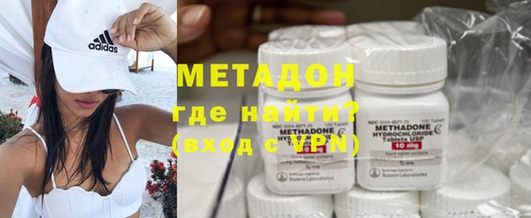 метадон Алексеевка