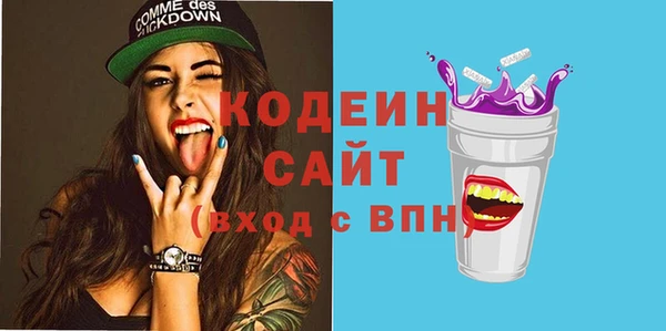 mdpv Абдулино