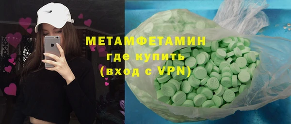 мефедрон VHQ Абаза