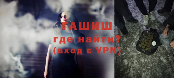 мет Абинск