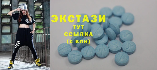 мет Абинск