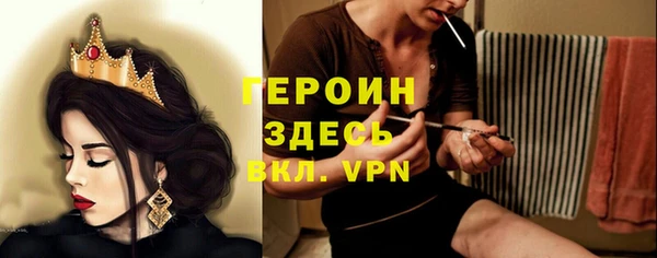 мет Абинск
