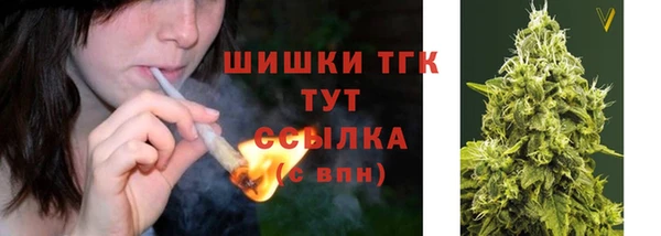 мефедрон VHQ Абаза