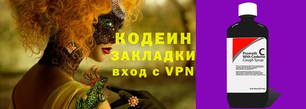 мефедрон VHQ Абаза