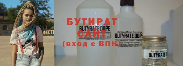 мет Абинск