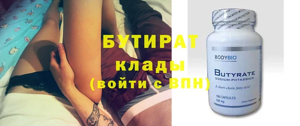 мет Абинск