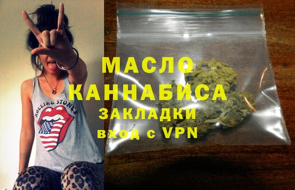 mdpv Абдулино