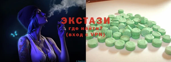мефедрон VHQ Абаза