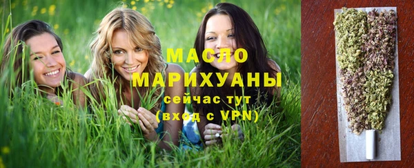 mdpv Абдулино