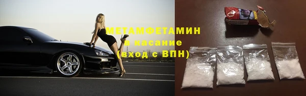 mdpv Абдулино