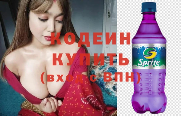 мефедрон VHQ Абаза