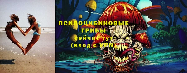 mdpv Абдулино