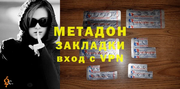 mdpv Абдулино