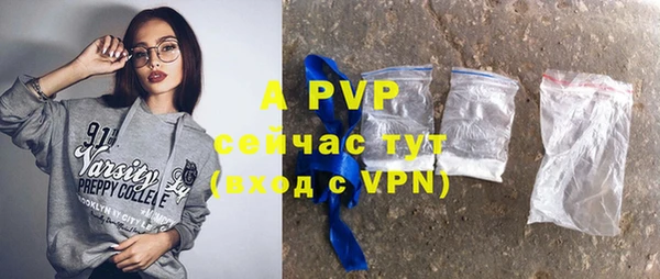 mdpv Абдулино