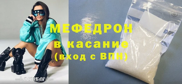 мет Абинск