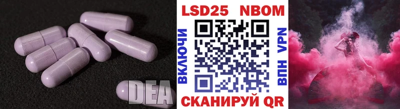 Лсд 25 экстази кислота  как найти закладки  Лабытнанги 