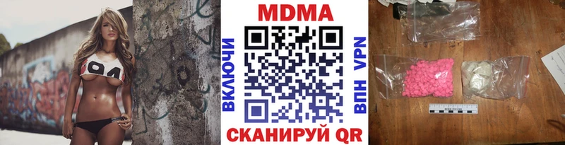 купить наркоту  Лабытнанги  МЕГА рабочий сайт  MDMA Molly 