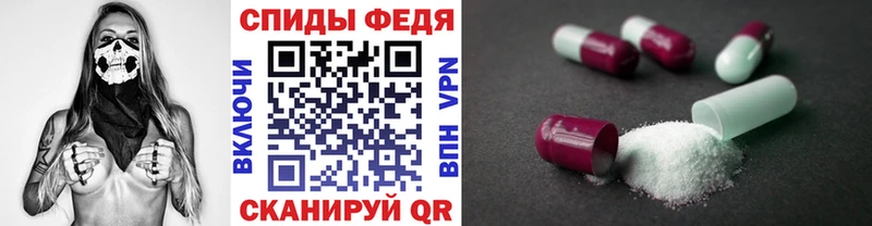 Первитин Декстрометамфетамин 99.9%  Лабытнанги 