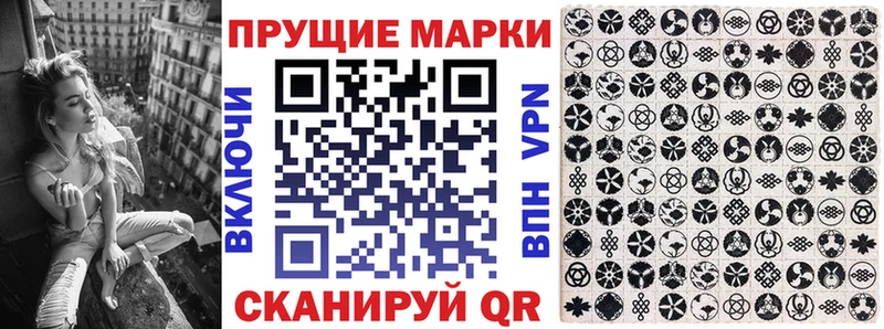 кракен маркетплейс  маркетплейс клад  Марки N-bome 1500мкг  Лабытнанги 