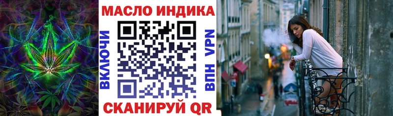 Дистиллят ТГК жижа  Лабытнанги 