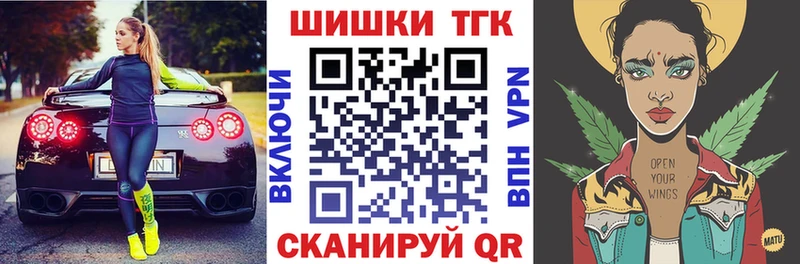 Каннабис конопля  Лабытнанги 